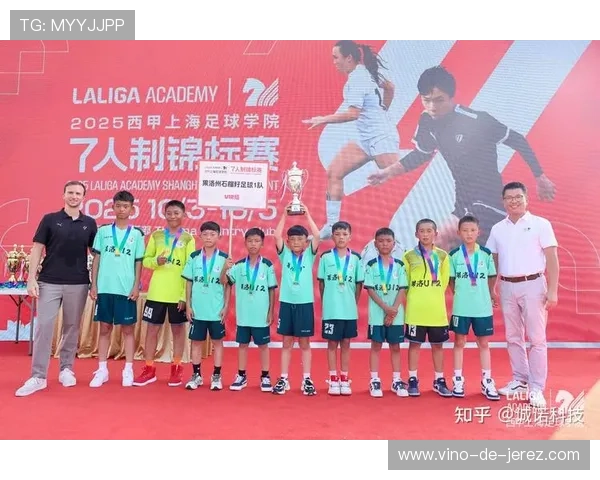 全国锦标赛特别报道：上海足球队如何实现历史性突破与辉煌成就