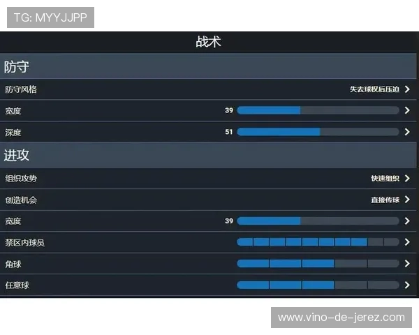 广州排球队边路渗透战术解析与深度剖析